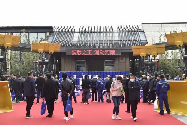 FH官网装载机高端客户答谢会