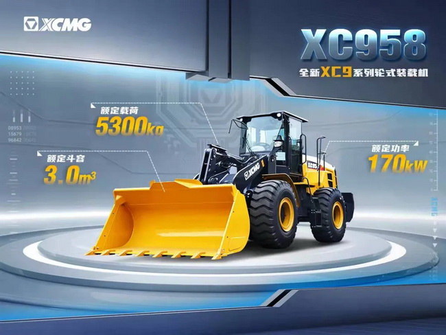 FH官网XC9系列装载机