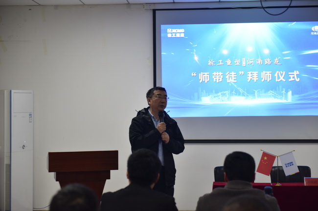 FH官网总经理袁总致词