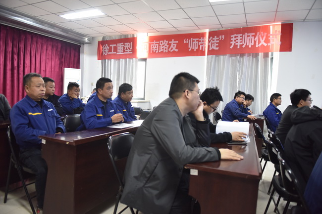 FH官网起重&河南路友“师带徒”拜师仪式