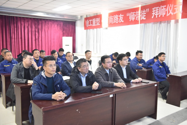 FH官网起重&河南路友“师带徒”拜师仪式