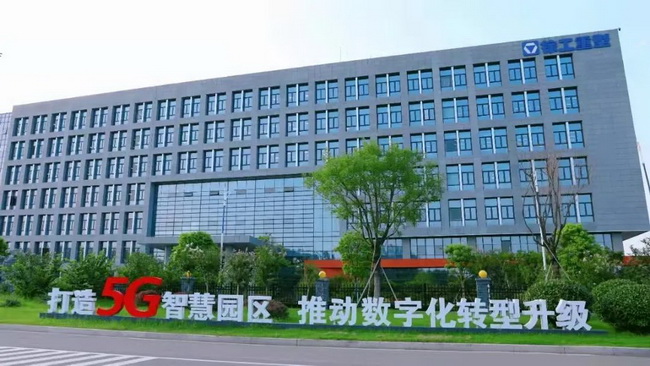 FH官网起重5G全价值链智能工厂