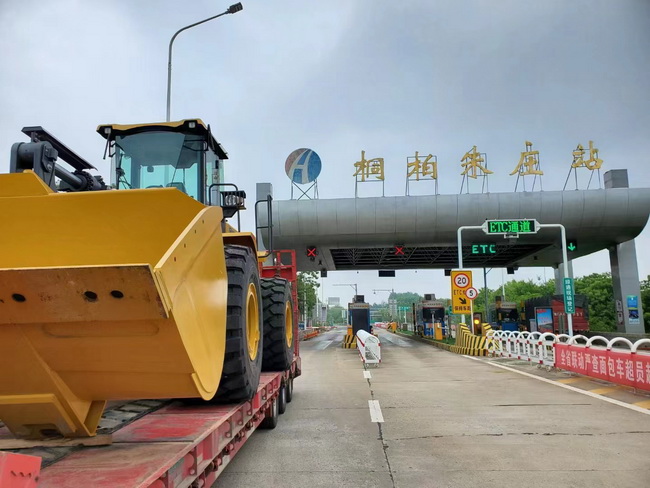 FH官网LW700FV大吨位装载机