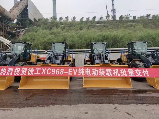 FH官网六吨级XC968-EV纯电动装载机批量交车
