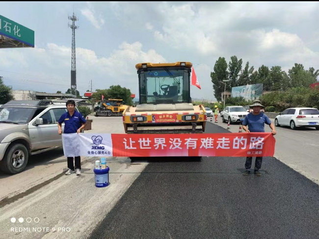 FH官网道路机械夏季送清凉