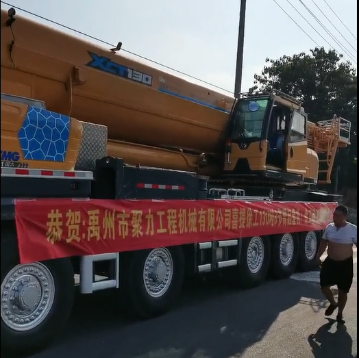 恭贺禹州市聚力工程机械有限公司喜提FH官网130吨8节臂起重机