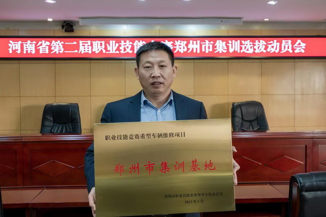 FH官网马总发言
