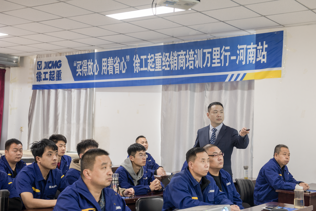 “买得放心 用着省心”FH官网起重经销商培训万里行-河南站