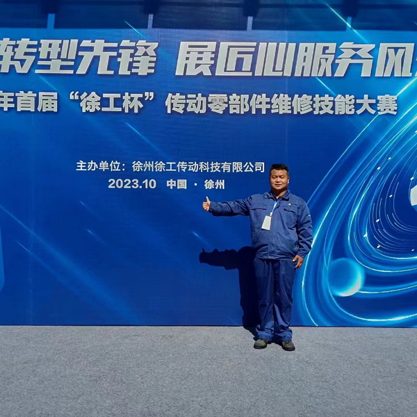 FH官网服务人员在比赛现场