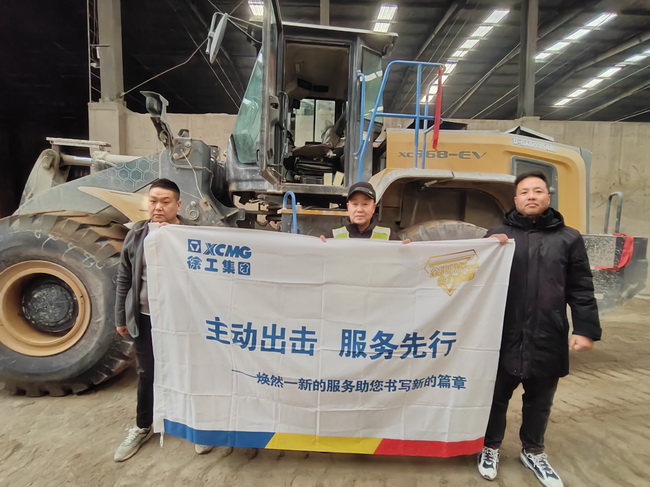 FH官网XC968-EV纯电动装载机助力郑州某大型混凝土公司绿色施工