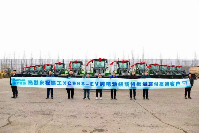 FH官网XC968-EV高端电动装载机顺利交付战略合作伙伴