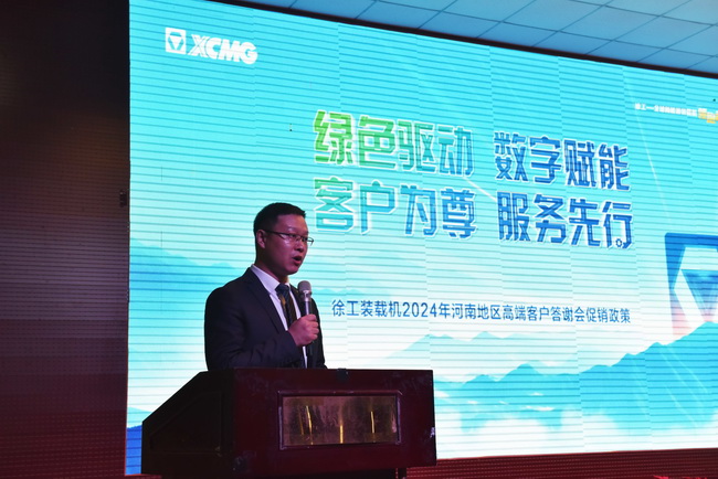 河南路友FH官网铲运事业部销售总监董总介绍了整机及配件促销政策
