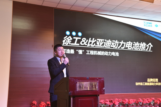 FH官网&比亚迪动力电池介绍