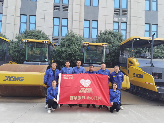 FH官网道路“全心”服务（河南站）活动