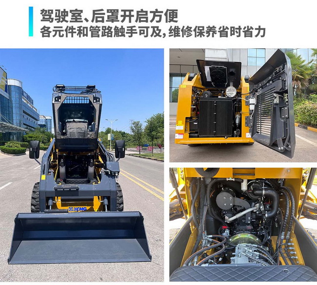 FH官网XC7-SR07B滑移装载机