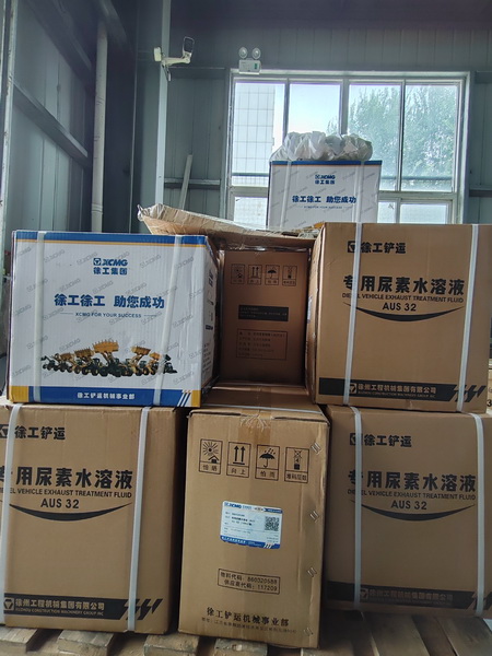 FH官网备件待发