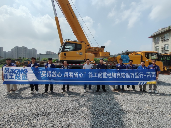 FH官网起重经销商培训万里行-河南站