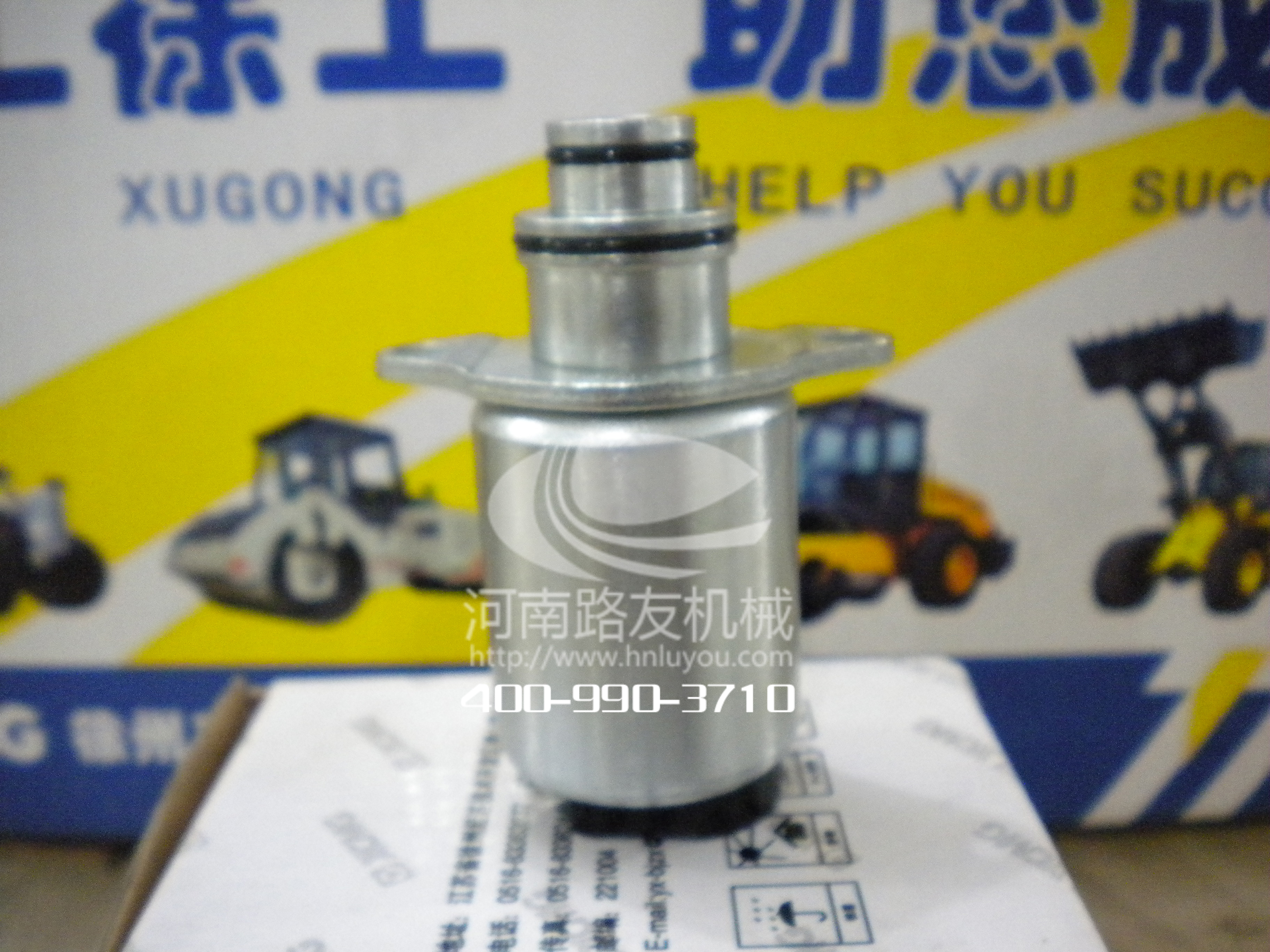 FH官网压路机配件---电控电磁阀