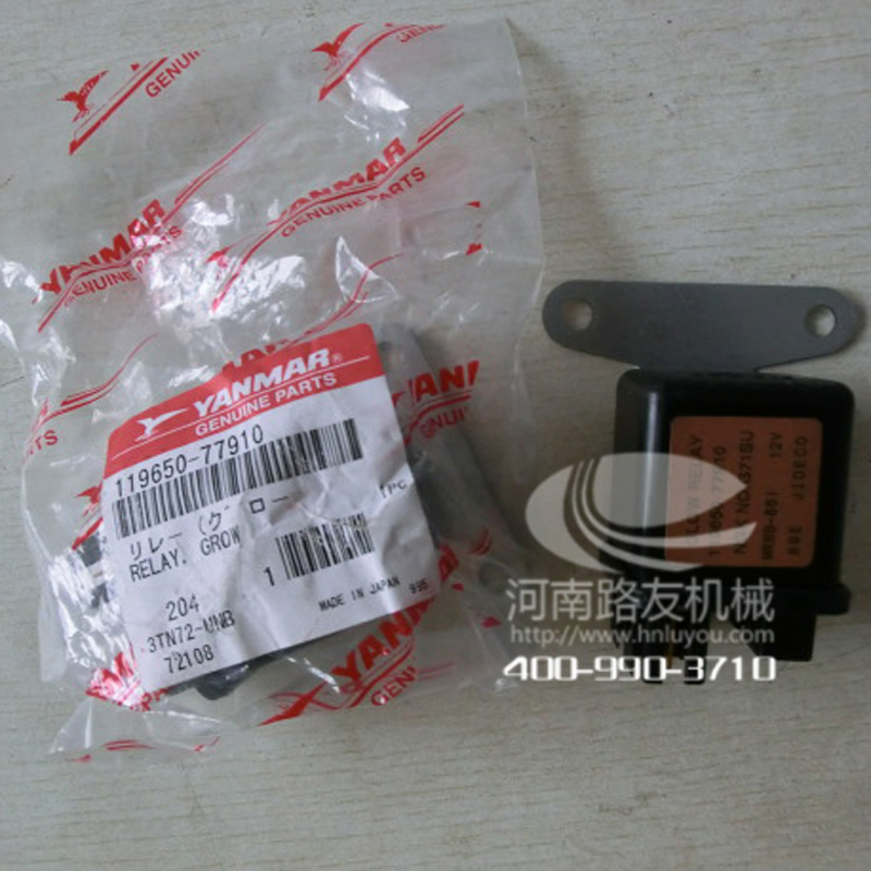 FH官网配件--洋马熄火继电器