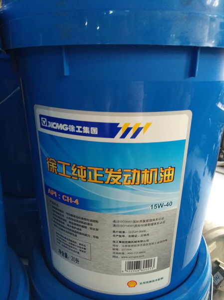 FH官网挖掘机液压油